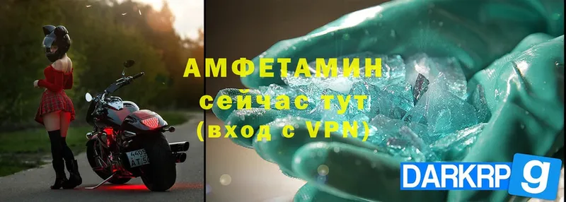 АМФ VHQ  Полтавская 