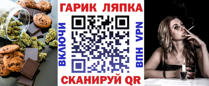 Еда ТГК конопля  mega рабочий сайт  Полтавская 