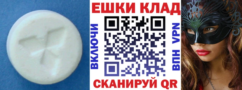 Ecstasy таблы  как найти наркотики  Полтавская 