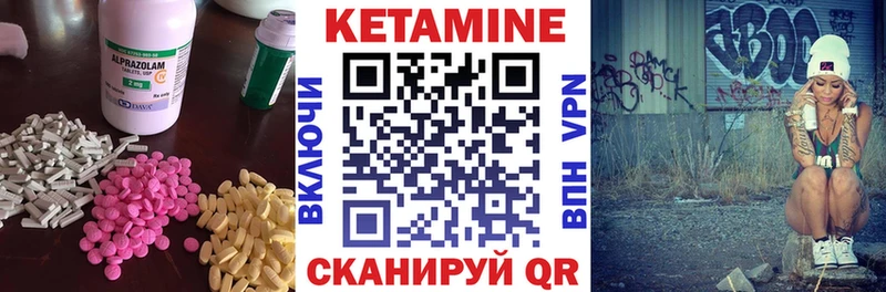 КЕТАМИН ketamine  mega онион  Полтавская 