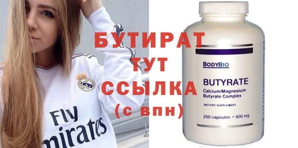 прущий лед Валдай