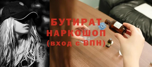 крисы Новодвинск