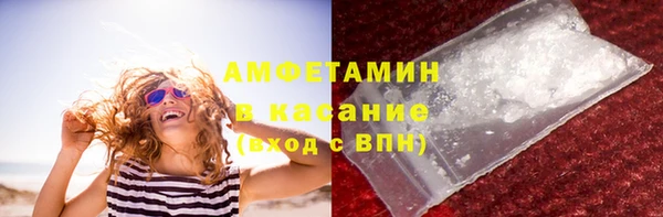 прущие грибы Нязепетровск