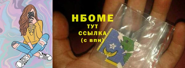 гидра Бежецк