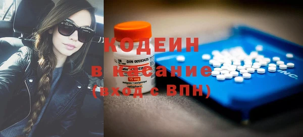 бошки Новокубанск