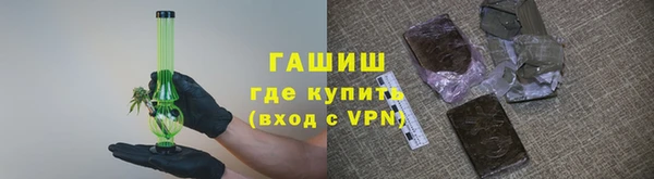бошки Новокубанск