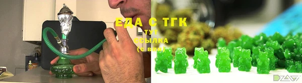 крисы Новодвинск