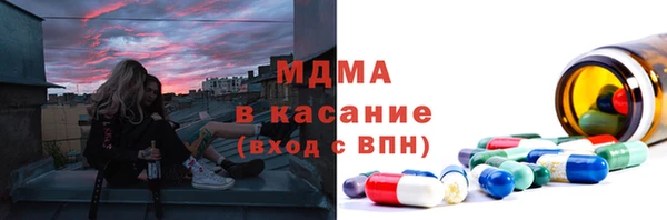 крисы Новодвинск