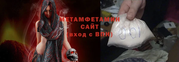 крисы Новодвинск