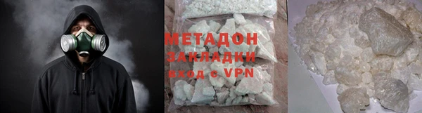 бошки Новокубанск