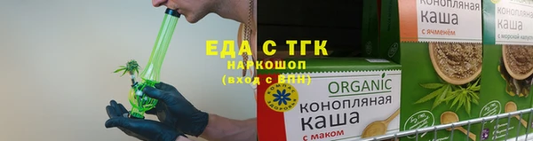 бошки Новокубанск