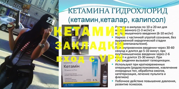 крисы Новодвинск