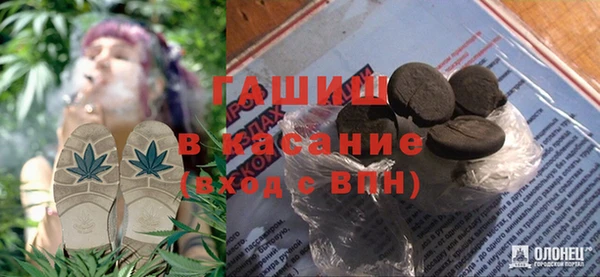 герыч Апатиты