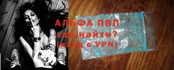 бошки Новокубанск