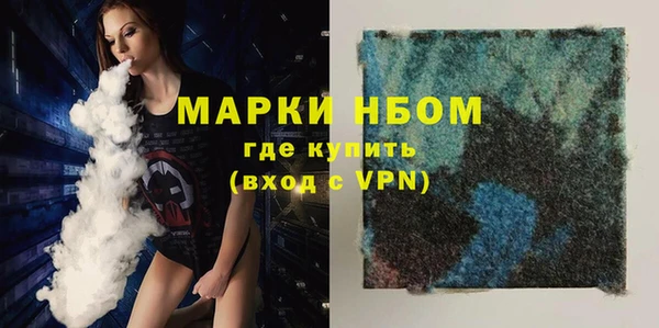 метадон Белая Холуница