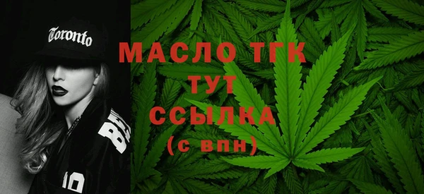 бошки Новокубанск