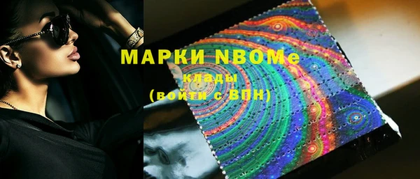 бошки Новокубанск