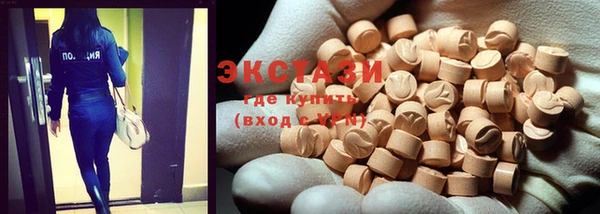 бошки Новокубанск