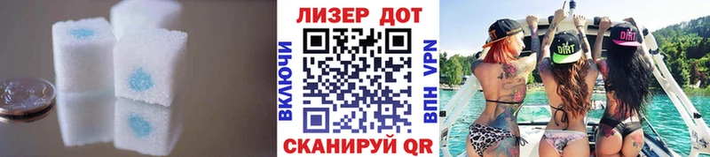 Лсд 25 экстази кислота  Полтавская 