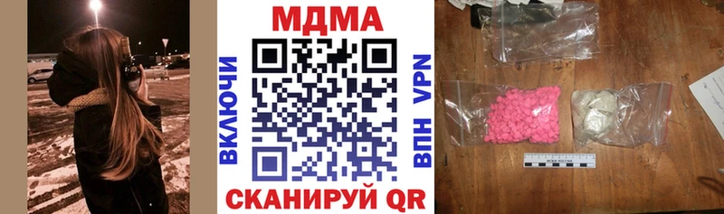 где купить наркоту  Полтавская  МДМА crystal 