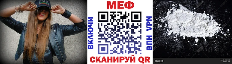наркота  omg маркетплейс  Меф VHQ  Полтавская 