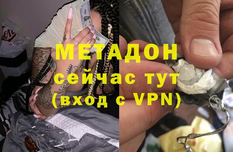 где можно купить   Полтавская  маркетплейс клад  МЕТАДОН methadone 