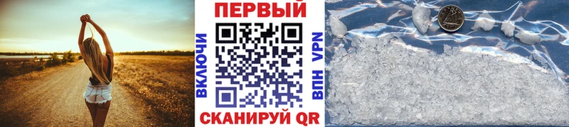 Метамфетамин Декстрометамфетамин 99.9%  Полтавская 