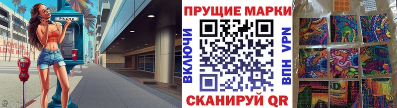 Наркотические марки 1500мкг  мега как войти  Полтавская 