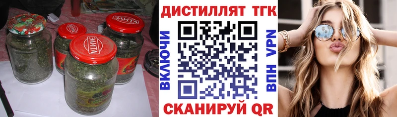 купить закладку  Полтавская  Дистиллят ТГК вейп 