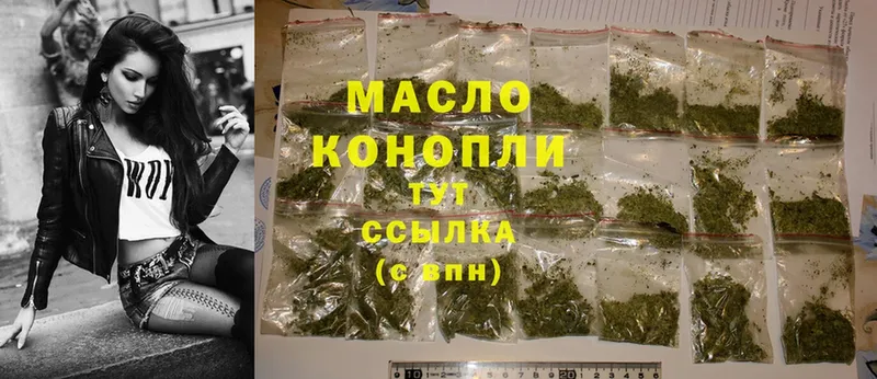 Дистиллят ТГК гашишное масло  Полтавская 